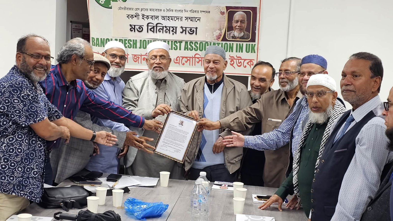 সিনিয়র সাংবাদিক বকশী ইকবাল আহমদের সম্মানে লন্ডনে সংবর্ধনা প্...